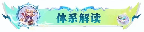 驯龙烈焰阵容搭配图鉴大全　驯龙高手新龙种图鉴-第9张