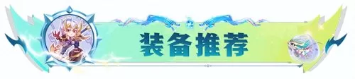 驯龙烈焰阵容搭配图鉴大全　驯龙高手新龙种图鉴-第10张