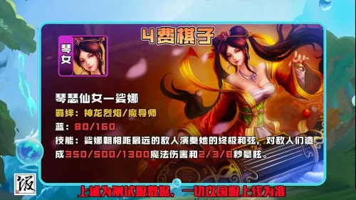 驯龙烈焰阵容搭配图鉴大全　驯龙高手新龙种图鉴-第13张