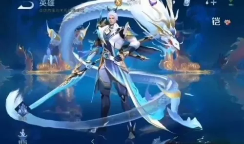 神龙皮肤搭配什么阵容最好　神龙冈布奥皮肤怎么拿-第1张
