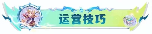 驯龙烈焰阵容搭配图鉴大全　驯龙高手新龙种图鉴-第19张