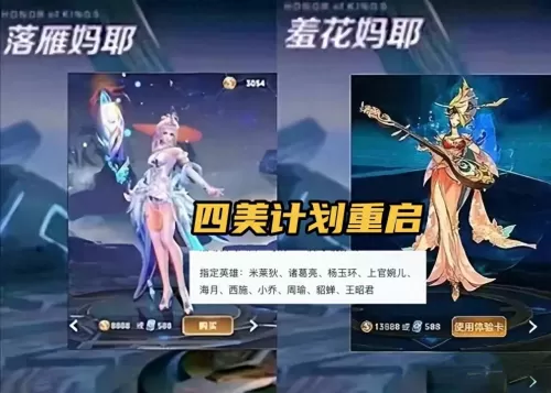 神龙皮肤搭配什么阵容最好　神龙冈布奥皮肤怎么拿-第3张
