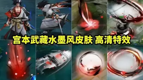 神龙皮肤搭配什么阵容最好　神龙冈布奥皮肤怎么拿-第4张