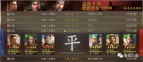 金枪阵容搭配图表最新图片　斗枪阵容-第1张