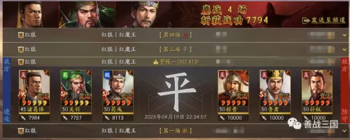 金枪阵容搭配图表最新图片　斗枪阵容-第2张