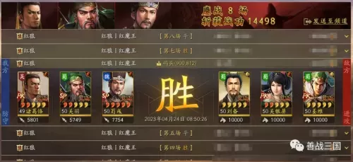 金枪阵容搭配图表最新图片　斗枪阵容-第5张