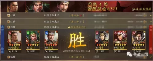 金枪阵容搭配图表最新图片　斗枪阵容-第3张