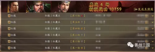 金枪阵容搭配图表最新图片　斗枪阵容-第4张
