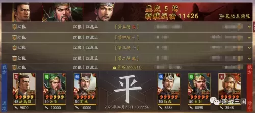 金枪阵容搭配图表最新图片　斗枪阵容-第7张