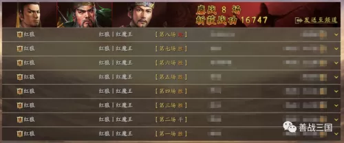 金枪阵容搭配图表最新图片　斗枪阵容-第6张