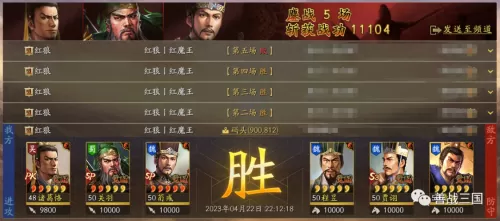 金枪阵容搭配图表最新图片　斗枪阵容-第8张
