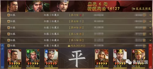 金枪阵容搭配图表最新图片　斗枪阵容-第9张
