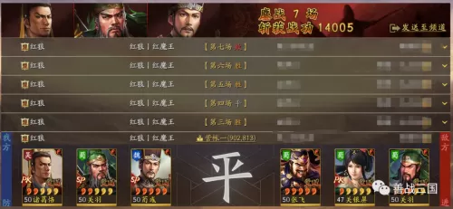 金枪阵容搭配图表最新图片　斗枪阵容-第11张