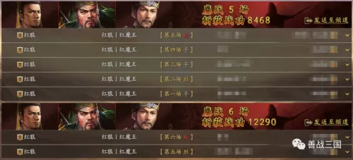 金枪阵容搭配图表最新图片　斗枪阵容-第10张