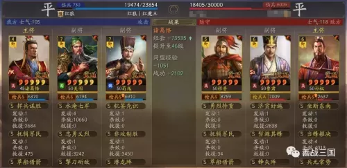 金枪阵容搭配图表最新图片　斗枪阵容-第12张