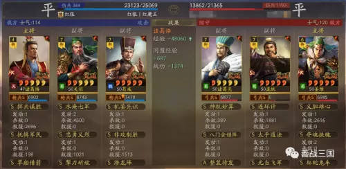 金枪阵容搭配图表最新图片　斗枪阵容-第14张
