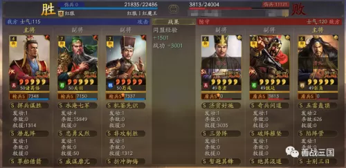 金枪阵容搭配图表最新图片　斗枪阵容-第19张