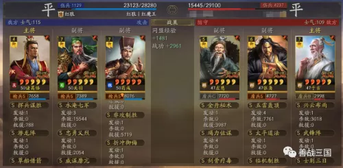 金枪阵容搭配图表最新图片　斗枪阵容-第20张
