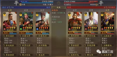 金枪阵容搭配图表最新图片　斗枪阵容-第22张