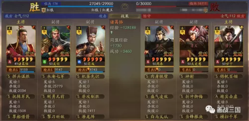 金枪阵容搭配图表最新图片　斗枪阵容-第27张