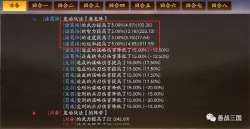 金枪阵容搭配图表最新图片　斗枪阵容-第32张