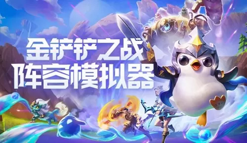 阵容组件搭配推荐图片高清　iphone 小组件推荐-第2张