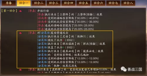 金枪阵容搭配图表最新图片　斗枪阵容-第36张