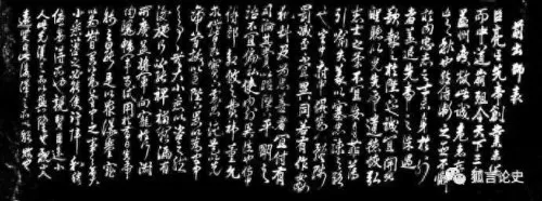 铁杆三国吴魏阵容怎么搭配　三国魏蜀吴都是现在的哪里-第8张