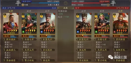 金枪阵容搭配图表最新图片　斗枪阵容-第40张