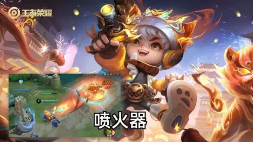 鲁班电玩小子搭配阵容最新　鲁班七号新皮肤-第5张