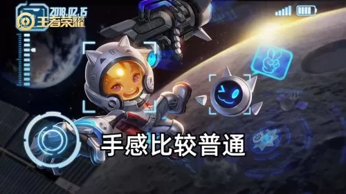 鲁班电玩小子搭配阵容最新　鲁班七号新皮肤-第6张