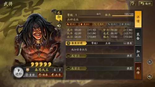 魏延黄忠如何搭配战法阵容　率土之滨魏延战法搭配-第3张