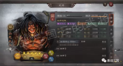 魏延黄忠如何搭配战法阵容　率土之滨魏延战法搭配-第2张