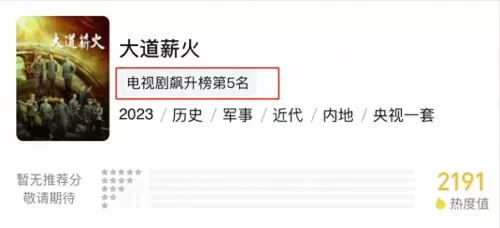 黄金火爆战士推荐阵容搭配　金灿灿阵容推荐-第53张