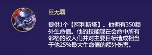 龙王战士阵容搭配最新赛季　王者模拟战最新阵容-第10张