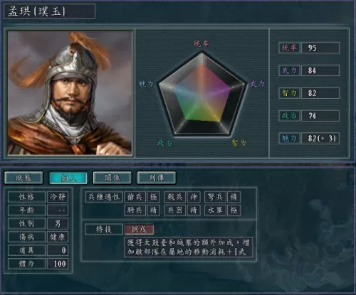 韩信曹操阵容搭配战法最强　王者荣耀韩信出装最强搭配-第10张