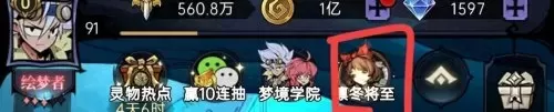 魔镜物语平民后期阵容搭配　魔镜物语新手阵容-第4张