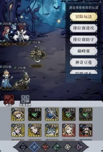 魔镜物语魔女阵容搭配技巧　魔镜物语阵容推荐-第1张