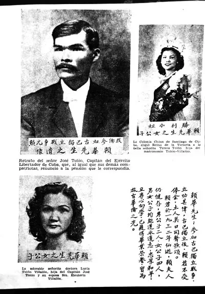 香肠派对恶魔天使搭配阵容　香肠派对好看的套装搭配-第2张