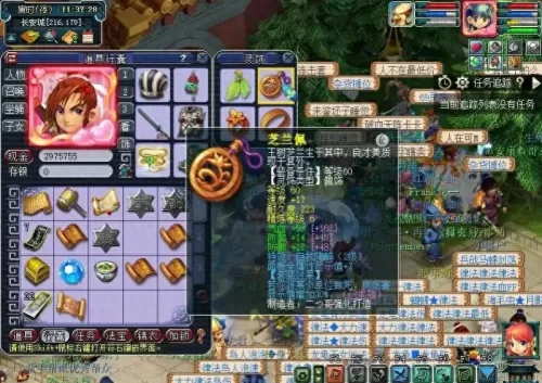 魔王门派推荐阵容搭配最新　梦幻西游魔王怎么玩-第3张
