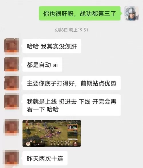 致命小队阵容搭配攻略最新　末日血战最佳阵容推荐-第1张