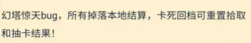 遗忘神话怎么搭配阵容最好　创造神话搭配正确吗-第7张