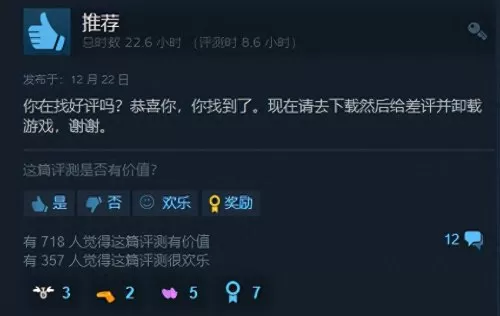 遗忘神话怎么搭配阵容最好　创造神话搭配正确吗-第11张