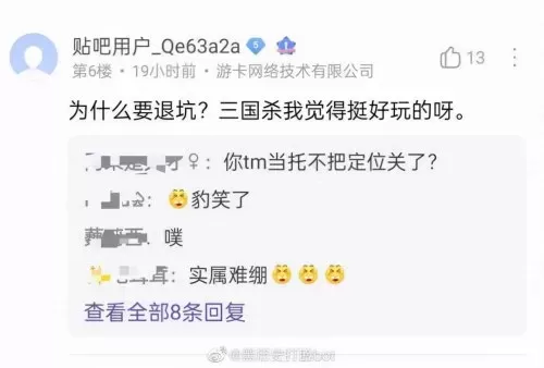 遗忘神话怎么搭配阵容最好　创造神话搭配正确吗-第14张