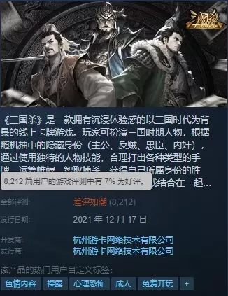 遗忘神话怎么搭配阵容最好　创造神话搭配正确吗-第10张