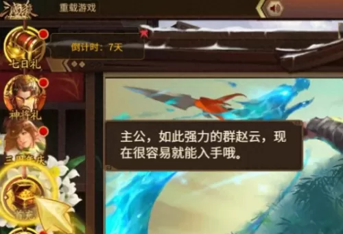 遗忘神话怎么搭配阵容最好　创造神话搭配正确吗-第13张
