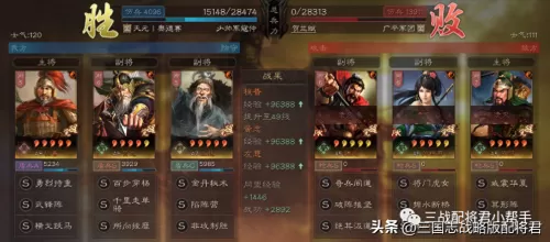 黄忠华佗开荒阵容怎么搭配　三国志战略版华佗阵容-第5张