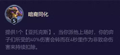 龙王全新阵容搭配图片高清　云顶之弈最新阵容龙王-第10张