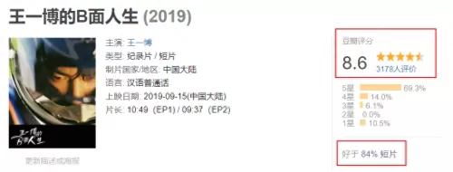 驯龙老鼠阵容搭配攻略最新　龙和老鼠合不合-第3张