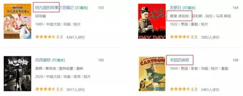 驯龙老鼠阵容搭配攻略最新　龙和老鼠合不合-第4张